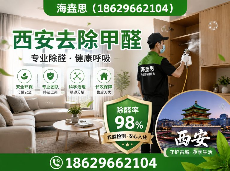 雁塔区海垚思展示图